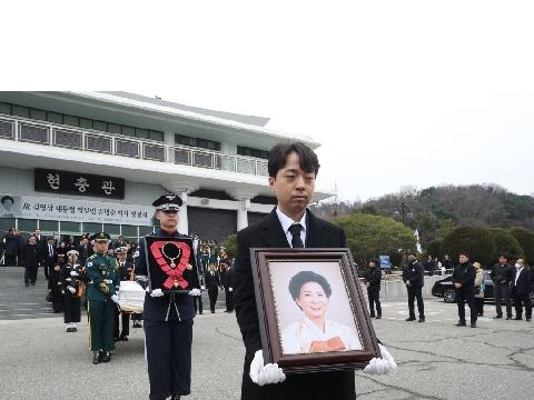 김영삼 (YS) 전 대통령의 영부인 고(故) 손명순 여사 영결식