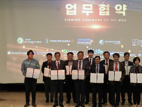 한국산업직무협회 창립 총회... 직무교육 선도