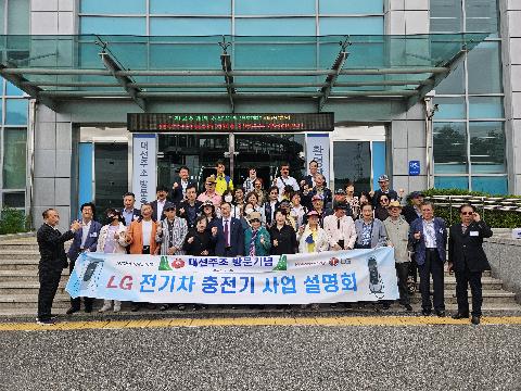 부산 소기업 소상공인, 대선주조 기장 공장 견학 및 간담회 개최