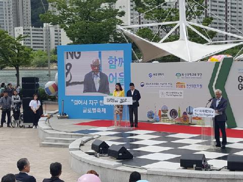 제13회 세계인과함께하는 어울마당