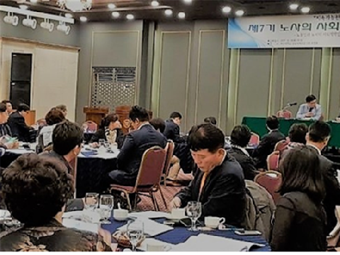 제7기 사회적책임아카데미 마치며